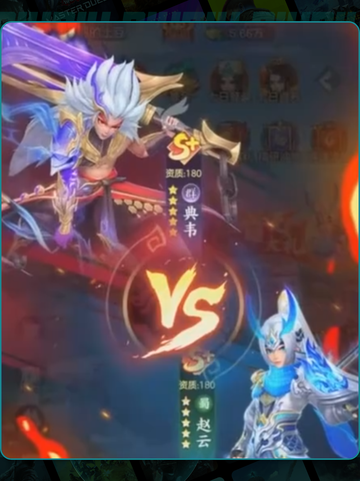 🔥三国卡牌升星秘籍✨战力飙升截图4