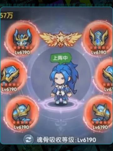 🔥斗罗大陆词条神选攻略💥截图3