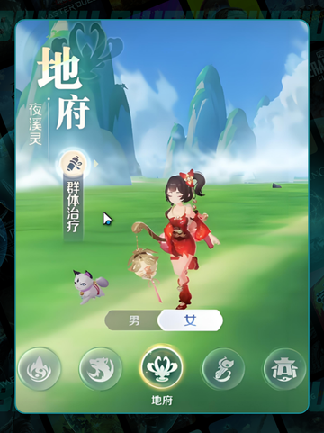 🔥灵兽大冒险最强职业推荐2025！✨截图7