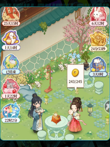 🔥梦幻消除战体力秘籍💥截图2