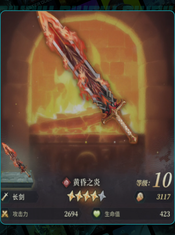 🌬风之痕迹配盘🔥神搭配曝光！截图4