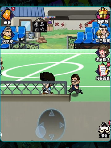 ⚽金币体力全拿！球员卡爆肝攻略💥截图2