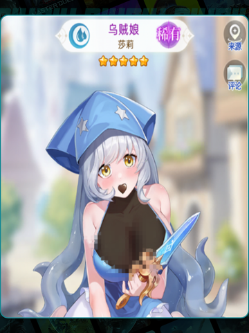 🔥绯月角色TOP榜💥截图5