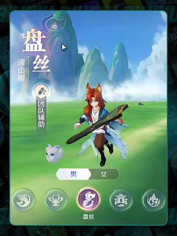 🔥灵兽大冒险最强职业推荐2025！✨截图4