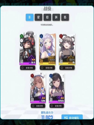 💥NIKKE闪退卡顿？速试这招！✨截图6