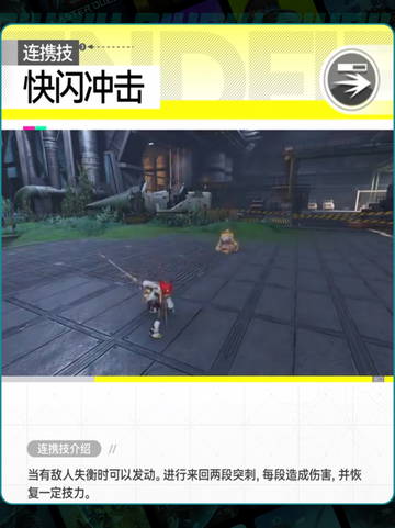 🔥佩洛族秘密大揭秘💥截图4