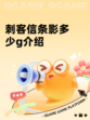 刺客信条影多少g介绍