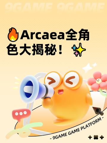 🔥Arcaea全角色大揭秘！✨截图1