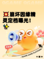 💥崩坏因缘精灵定档曝光！✨