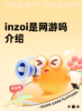 inzoi是网游吗介绍