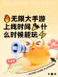🔥无限大手游上线时间🎉什么时候能玩⚡