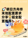 🚀明日方舟终末地配置要求分享💡超全配置推荐！