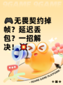 🎮无畏契约掉帧？延迟丢包？一招解决！💥