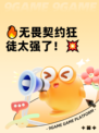 🔥无畏契约狂徒太强了！💥