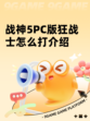 战神5PC版狂战士怎么打介绍