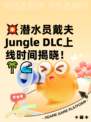 💥潜水员戴夫 Jungle DLC上线时间揭晓！🌴🌊