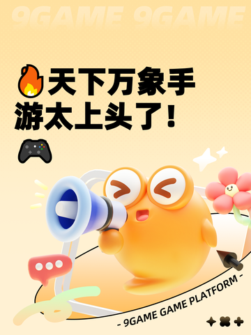 🔥天下万象手游太上头了！🎮截图1