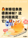 🔥刺客信条奥德赛掉帧？这些问题搞定它！💥