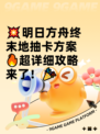 💥明日方舟终末地抽卡方案🔥超详细攻略来了！🎉