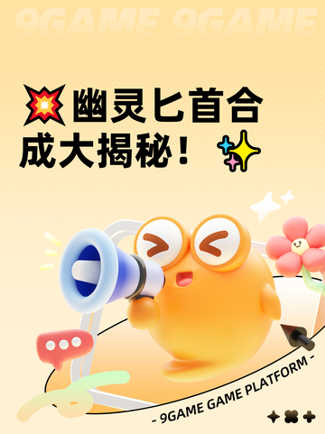 💥幽灵匕首合成大揭秘！✨截图1