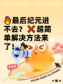 🔥最后纪元进不去？❌超简单解决方法来了！🎉