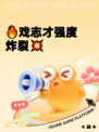 🔥戏志才强度炸裂💥