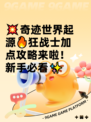 💥奇迹世界起源🔥狂战士加点攻略来啦！新手必看✨
