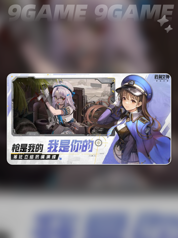 胜利女神新的希望什么时候公测介绍截图4