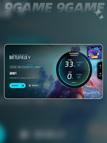 💥战地五闪退原因🔥超全解决办法来啦！🎮截图6