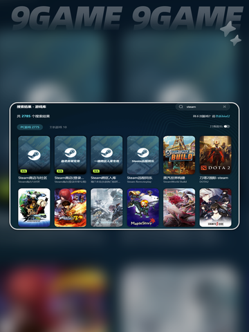 🎮免费游戏加速器大揭秘！📍截图6