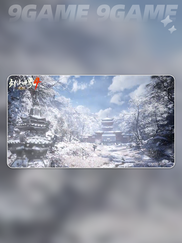 剑侠世界4🔥自由交易爽翻天💥截图4