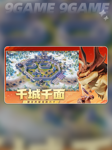 🔥龙石战争手游爆肝测评🎮玩法全解析💥截图2