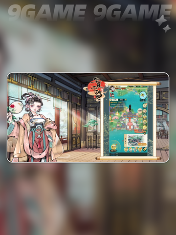 🔥华夏千秋奇遇玩法全解析✨截图2