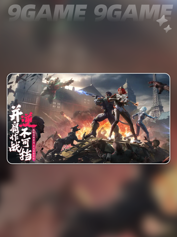 逆战未来什么类型的游戏介绍截图4