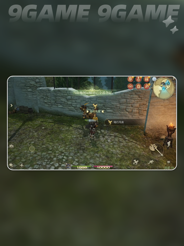 ff14手游怎么样分享截图3