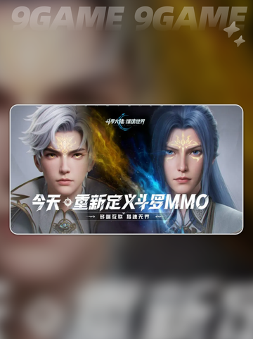 💥斗罗猎魂世界兑换码大放送✨截图2