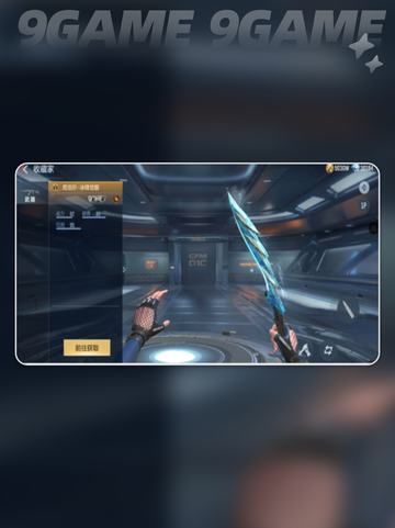 🚀CF手游加速器下载秘籍分享！🎉截图2