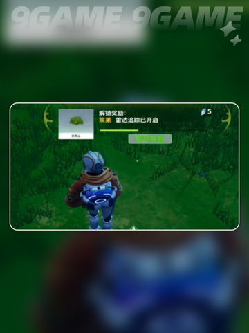 新人玩家必看🔥《创造吧！我们的星球》超详细新手教学✨截图5