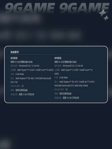 🔥黯魂录斩仙配置要求高不高？👉手机党必看！截图3