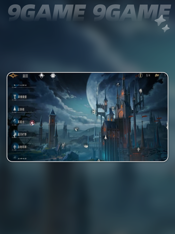 🌌银与绯观星台玩法大揭秘！✨截图5