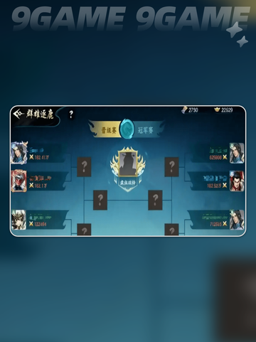 🔥百战群英PVP对决💥截图3