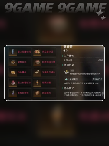 七日世界腌黄瓜制作秘籍✨超简单❗截图4