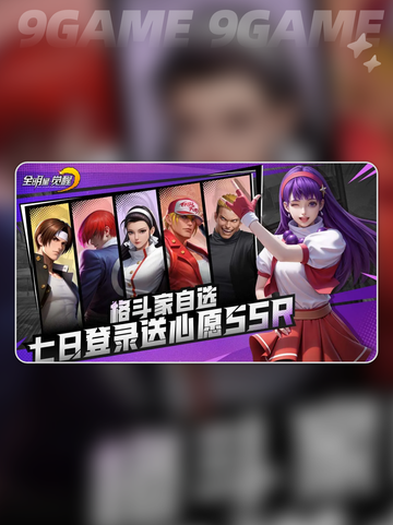 🔥全明星觉醒开服时间曝光！⏰截图3