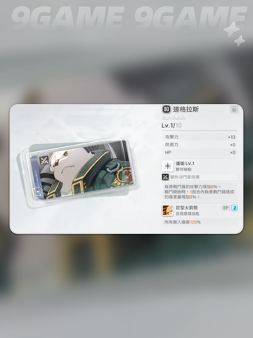 🔥卡厄思暗系DOT平民神队💥截图6