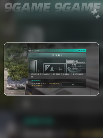 七日世界小青龙收容攻略分享截图5
