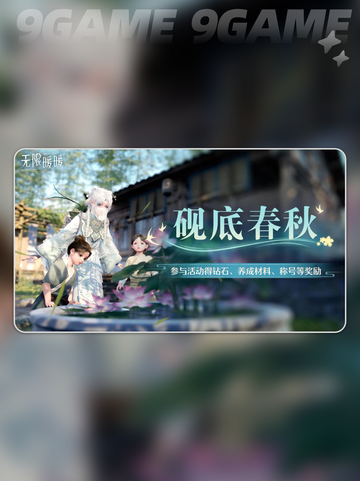 🔥无限暖暖1.8版本更新爆🔥新活动全解析✨截图4