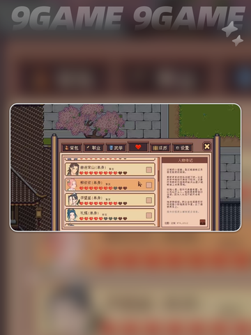 💊江城创业记药品获取秘籍！截图5