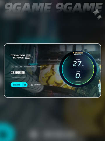 CSGO2闪退是什么原因介绍截图7