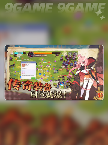🔥召唤与生存公测时间曝光！⏰截图3