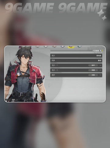 🔥血狼破军速拿攻略💥截图4